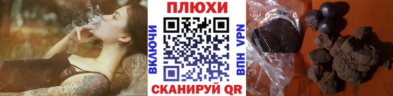 Купить Павлово ГАШИШ Alpha PVP МЕФ Cocaine