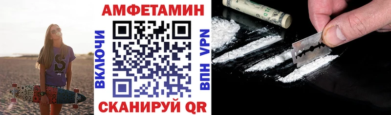 Амфетамин 97% Павлово
