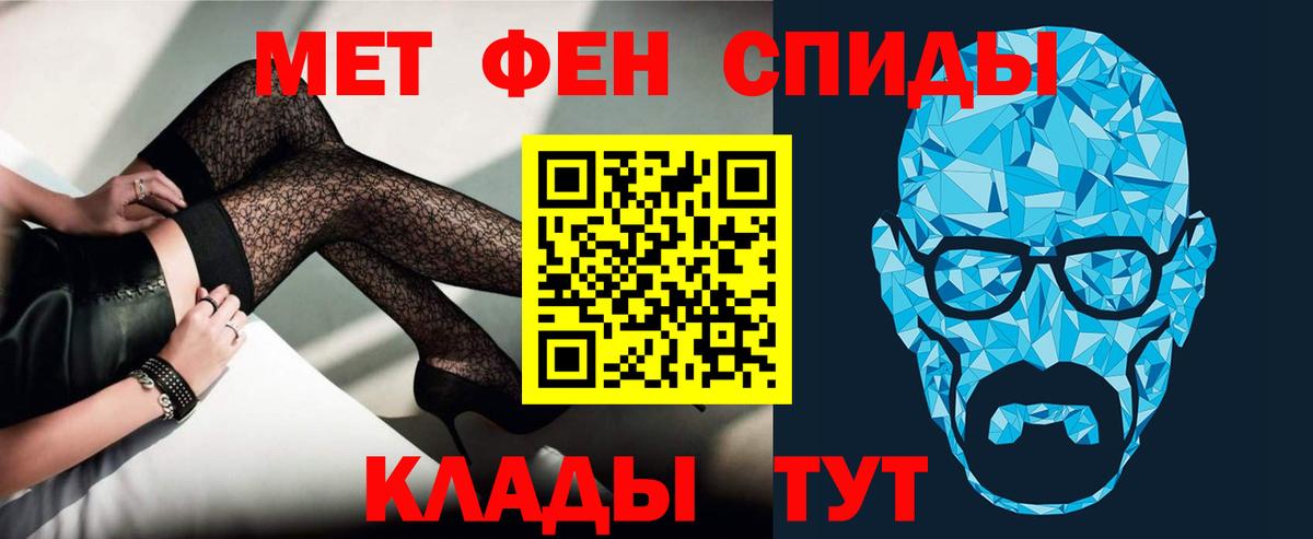 АМФЕТАМИН 97% Павлово