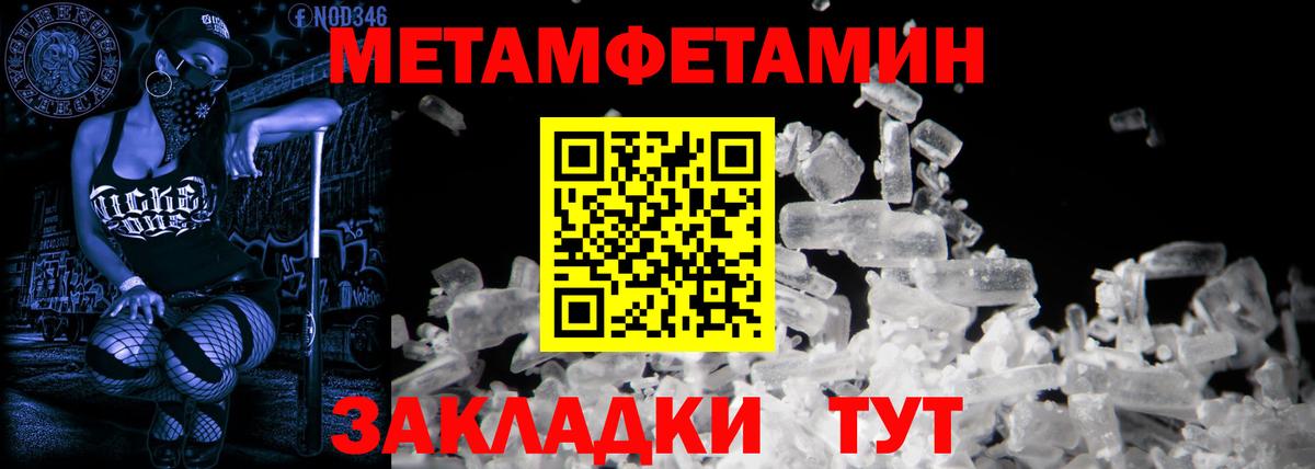 Амфетамин 97%  Amphetamine  Павлово  Вход с VPN 
