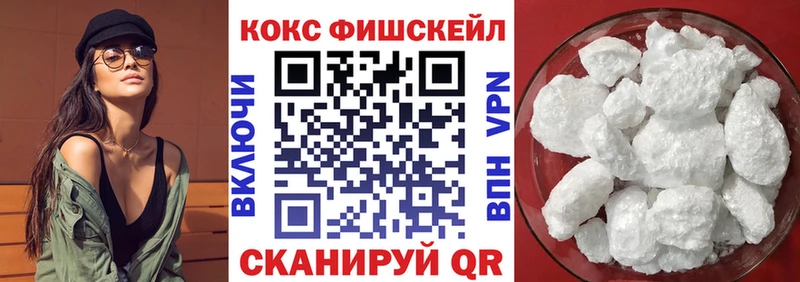 Cocaine VHQ Павлово