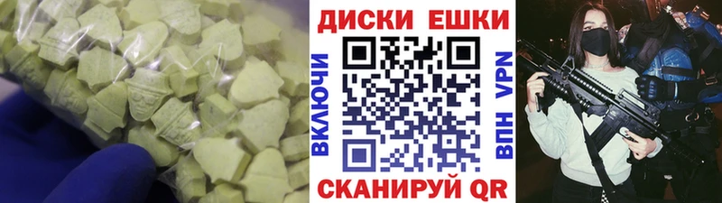 Экстази 99%  ссылка на мегу ТОР  Павлово 