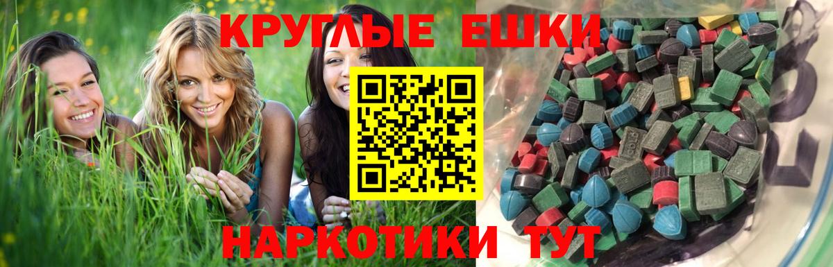 ЭКСТАЗИ 300 mg  Вход с VPN  Павлово  Экстази  Экстази Дубай 