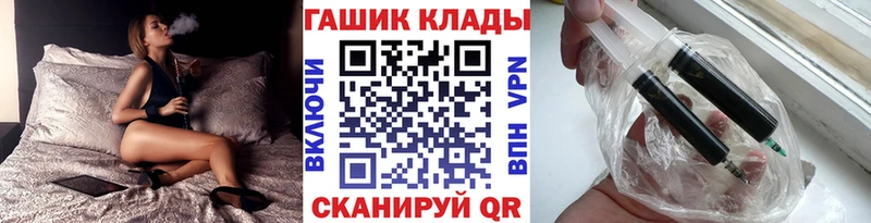 ГАШ хэш  МЕГА рабочий сайт  Павлово 