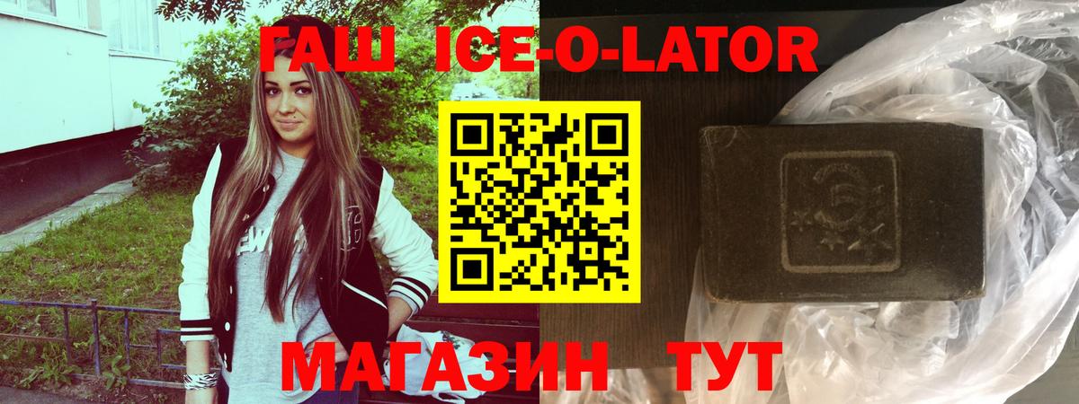 Павлово  Гашиш VHQ  Гашиш AMNESIA HAZE  Вход с VPN 