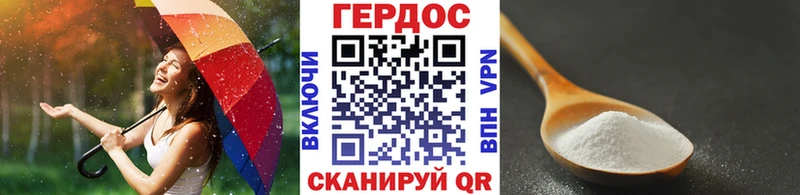 ГЕРОИН герыч  где продают наркотики  Павлово 
