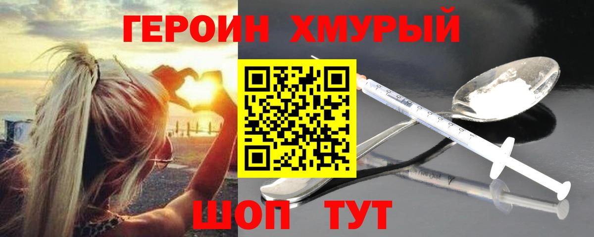 Cocaine  Хэш  25-NBOMe  ГАШ  Мефедрон  Вход с VPN  Павлово  МДМА 
