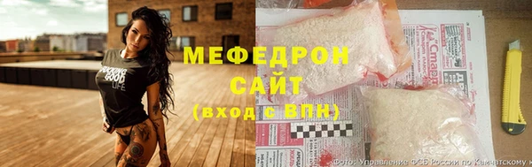mdma Новозыбков