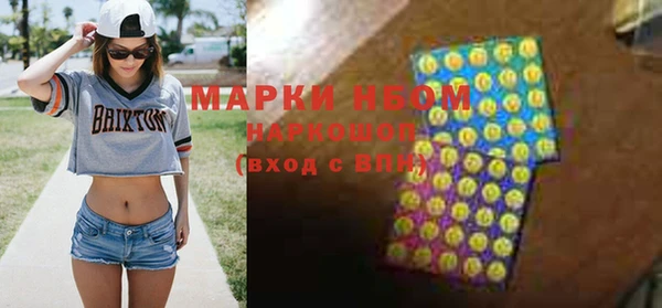 экстази Новокубанск