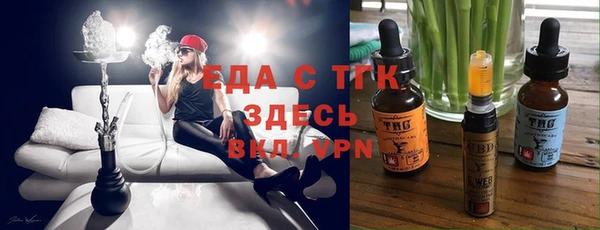 mdma Новозыбков