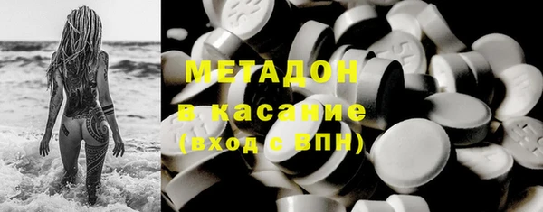 mdma Новозыбков