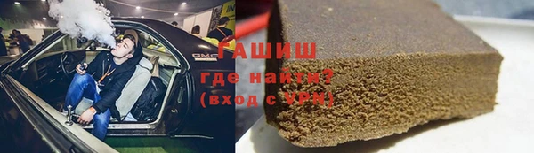 молекула духа Новодвинск