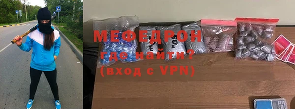 молекула духа Новодвинск