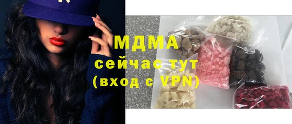 молекула духа Новодвинск
