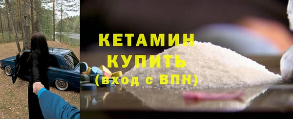 молекула духа Новодвинск