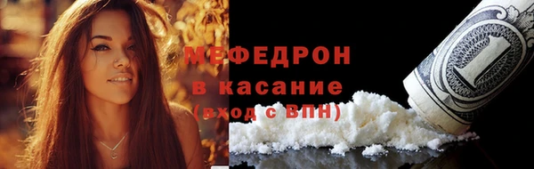 mdma Новозыбков