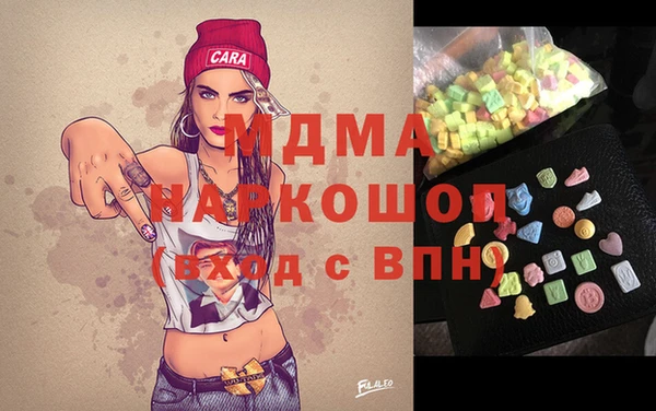 экстази Новокубанск