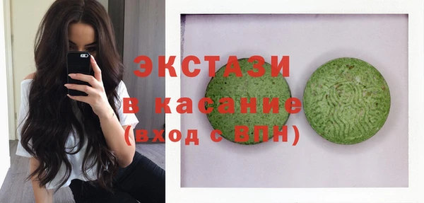 молекула духа Новодвинск