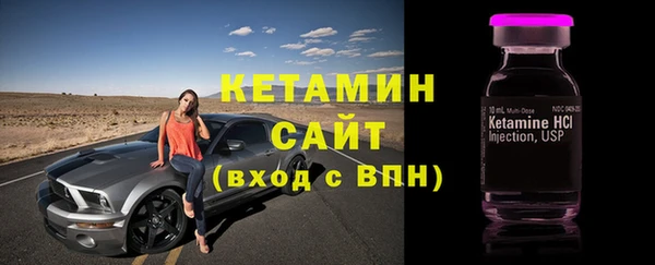 молекула духа Новодвинск