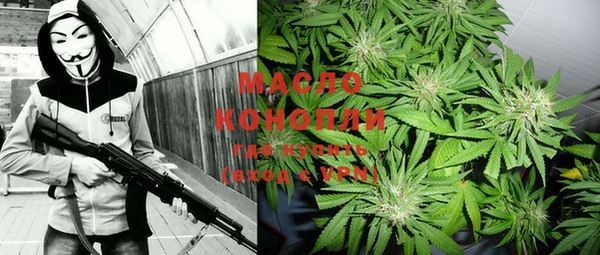 mdma Новозыбков