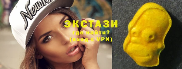 mdma Новозыбков