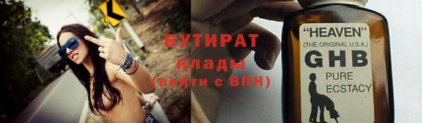 молекула духа Новодвинск