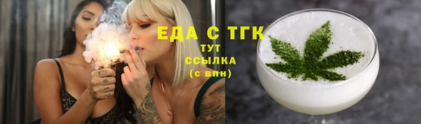 экстази Новокубанск