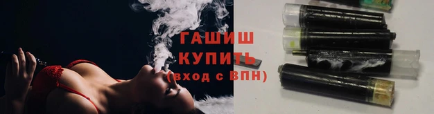 молекула духа Новодвинск