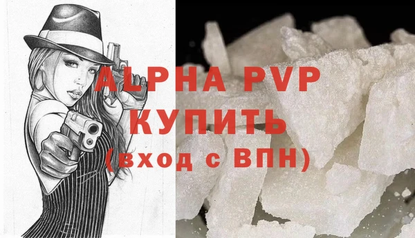экстази Новокубанск