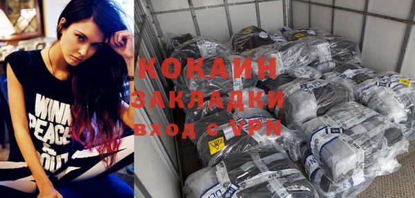 экстази Новокубанск