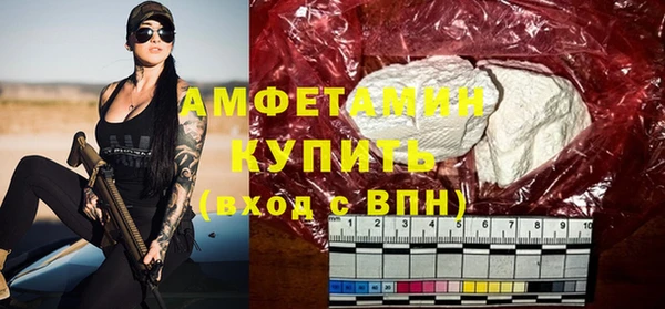mdma Новозыбков