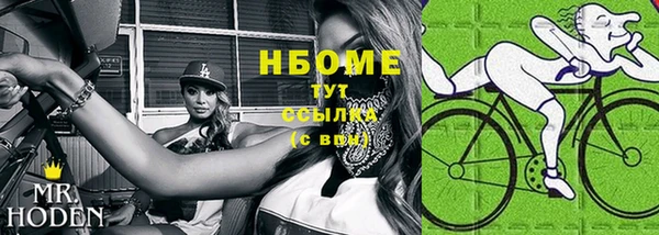 экстази Новокубанск