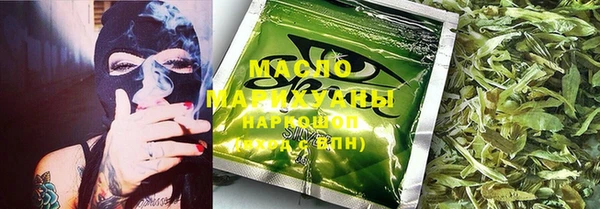 молекула духа Новодвинск