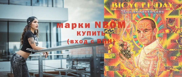 экстази Новокубанск