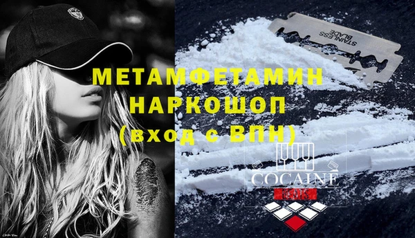 экстази Новокубанск