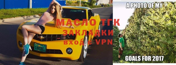 экстази Новокубанск