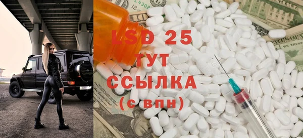 mdma Новозыбков