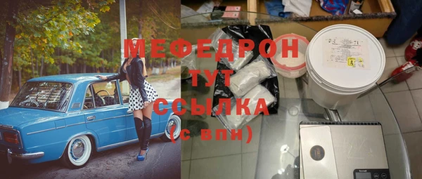 экстази Новокубанск