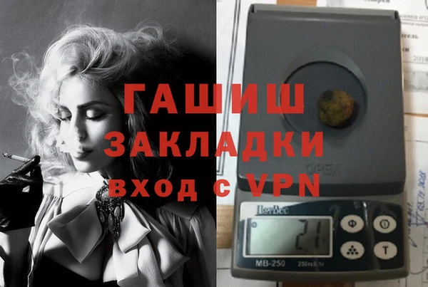 молекула духа Новодвинск