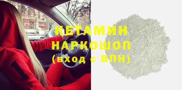 mdma Новозыбков