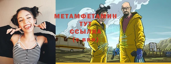 экстази Новокубанск