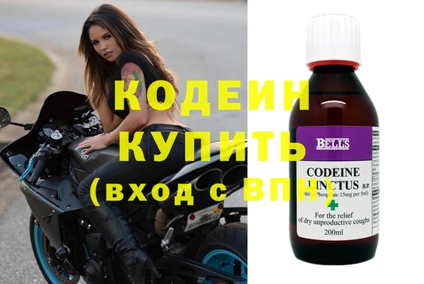 mdma Новозыбков