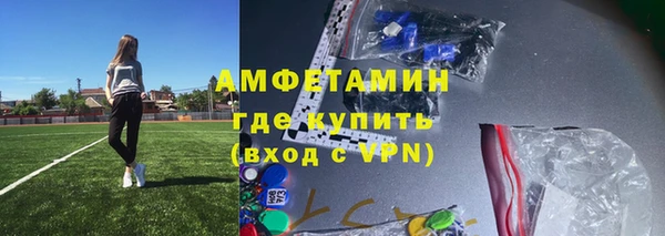 экстази Новокубанск