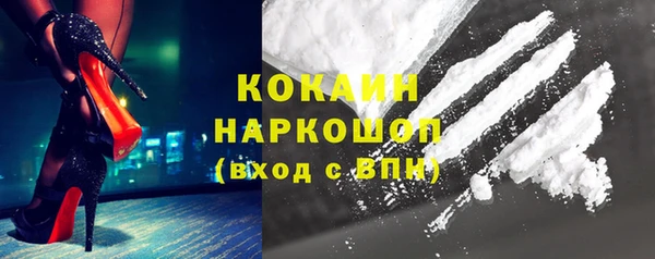 экстази Новокубанск