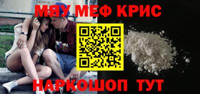 ГАЛЛЮЦИНОГЕННЫЕ ГРИБЫ Кинель