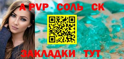 марихуана Кингисепп