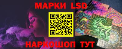 ГАЛЛЮЦИНОГЕННЫЕ ГРИБЫ Кинель