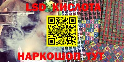 прущие крисы Кимры