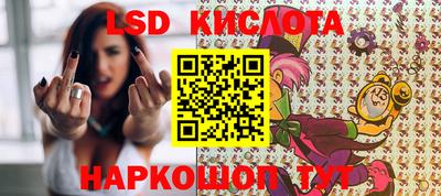 марихуана Кингисепп