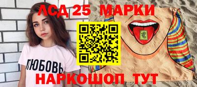 марихуана Кингисепп